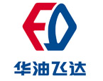 華油飛達(dá)銷售和生產(chǎn)座談會
