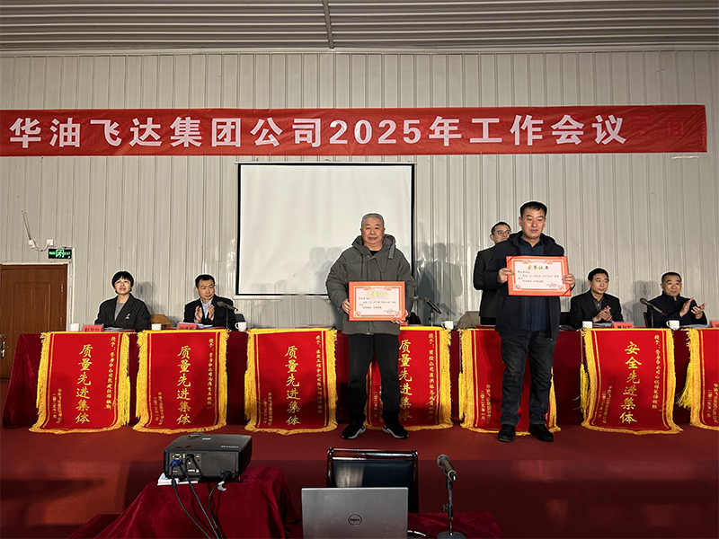 6794af3aa6716.jpg 微信圖片_20250125170205.jpg